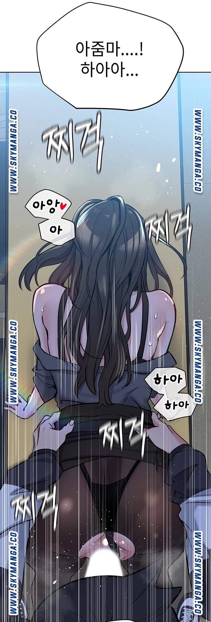 Secret Your Mom Raw Chapter 8 Page 30