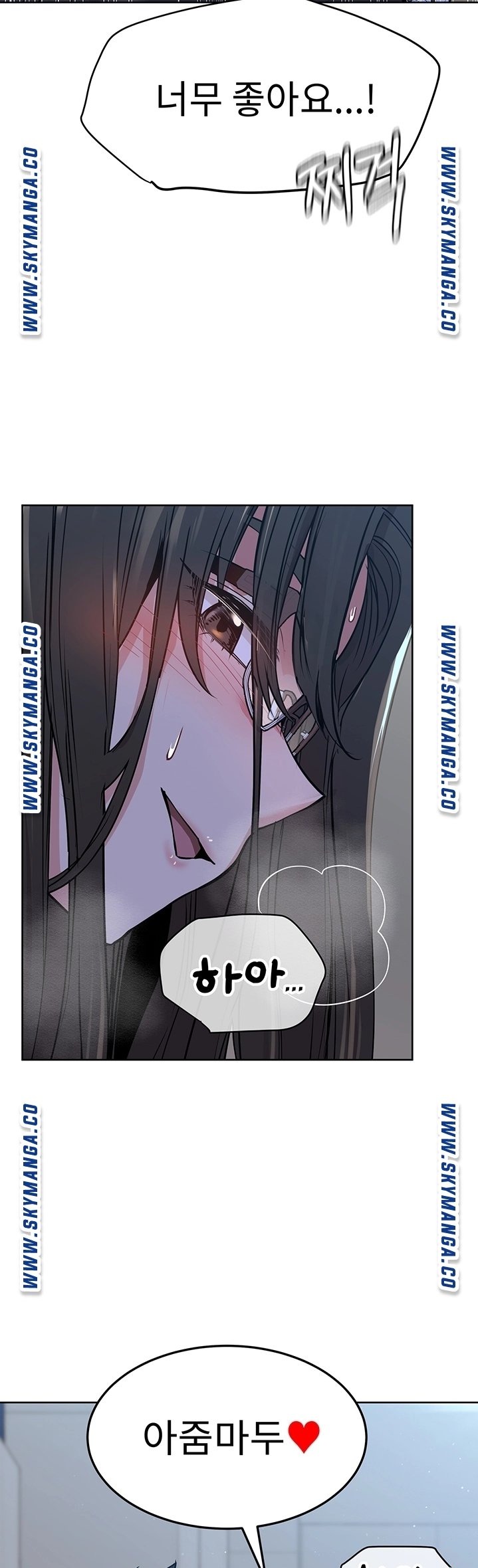 Secret Your Mom Raw Chapter 8 Page 31