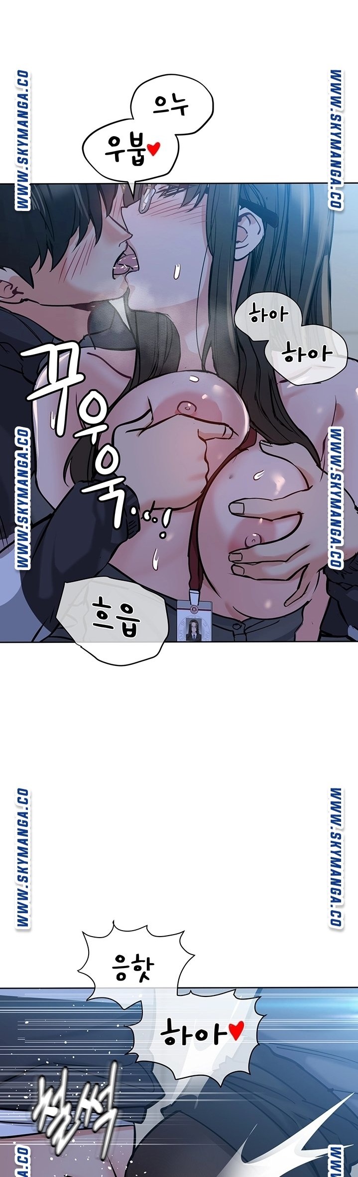 Secret Your Mom Raw Chapter 8 Page 35