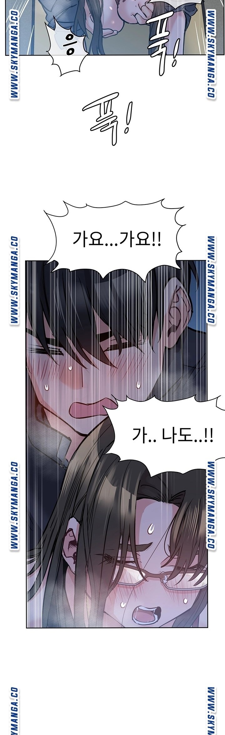 Secret Your Mom Raw Chapter 8 Page 37