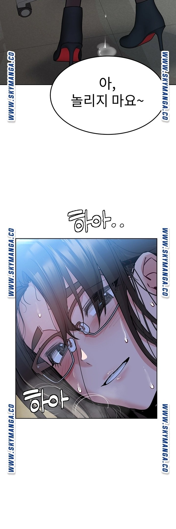 Secret Your Mom Raw Chapter 8 Page 43