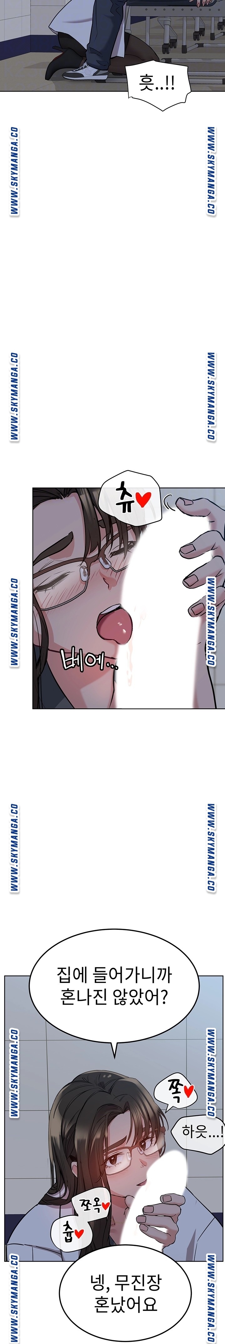 Secret Your Mom Raw Chapter 8 Page 7