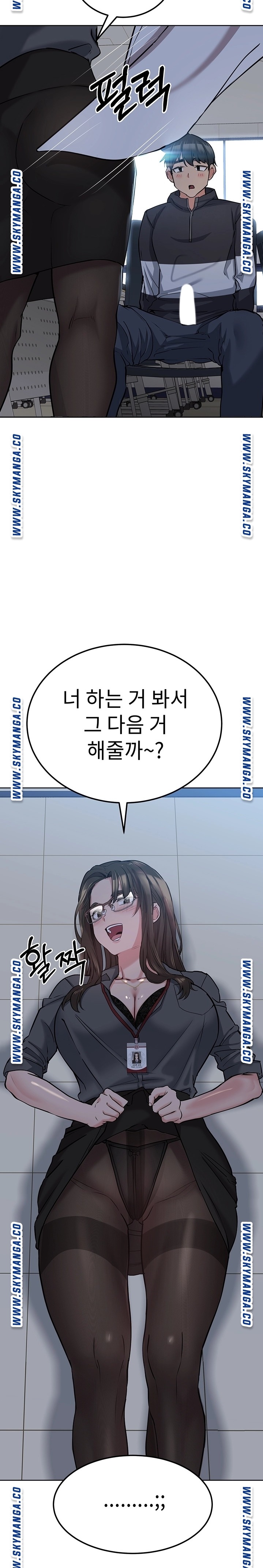 Secret Your Mom Raw Chapter 8 Page 9