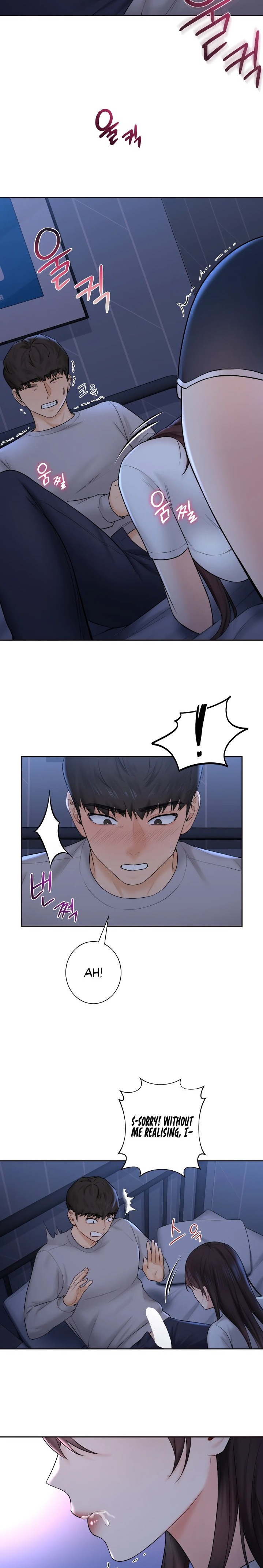 Not a friend – What do I call her as? Chapter 10 Page 17