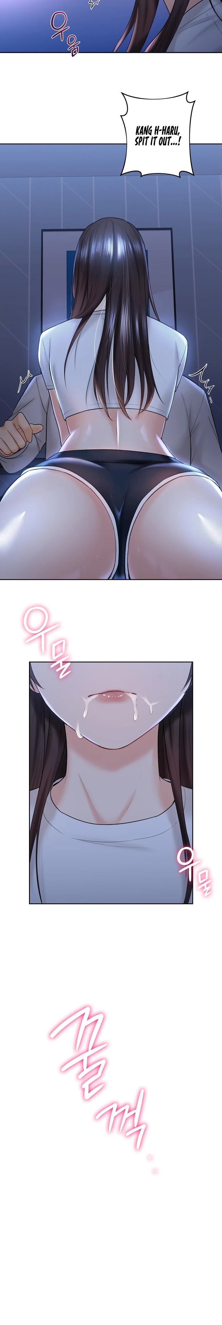 Not a friend – What do I call her as? Chapter 10 Page 18