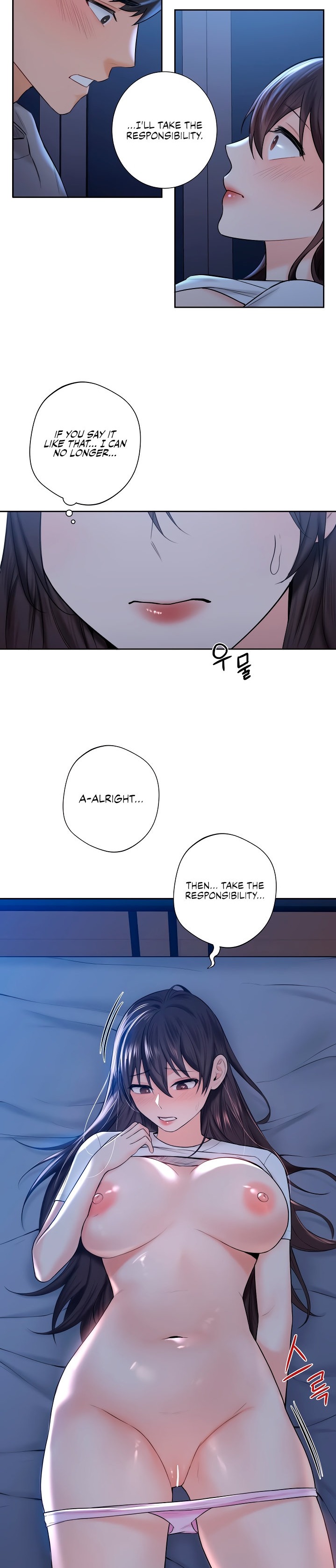 Not a friend – What do I call her as? Chapter 11 Page 15