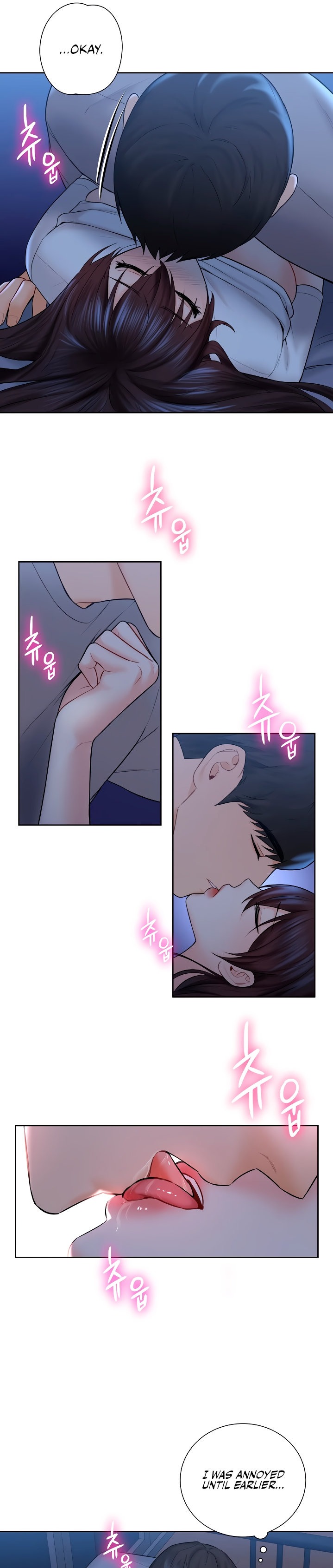 Not a friend – What do I call her as? Chapter 11 Page 21