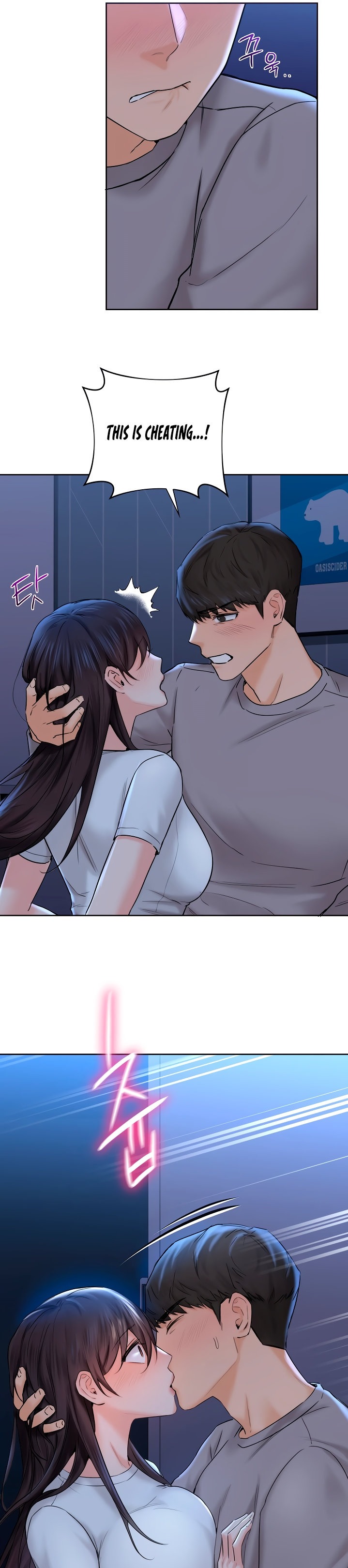 Not a friend – What do I call her as? Chapter 11 Page 5