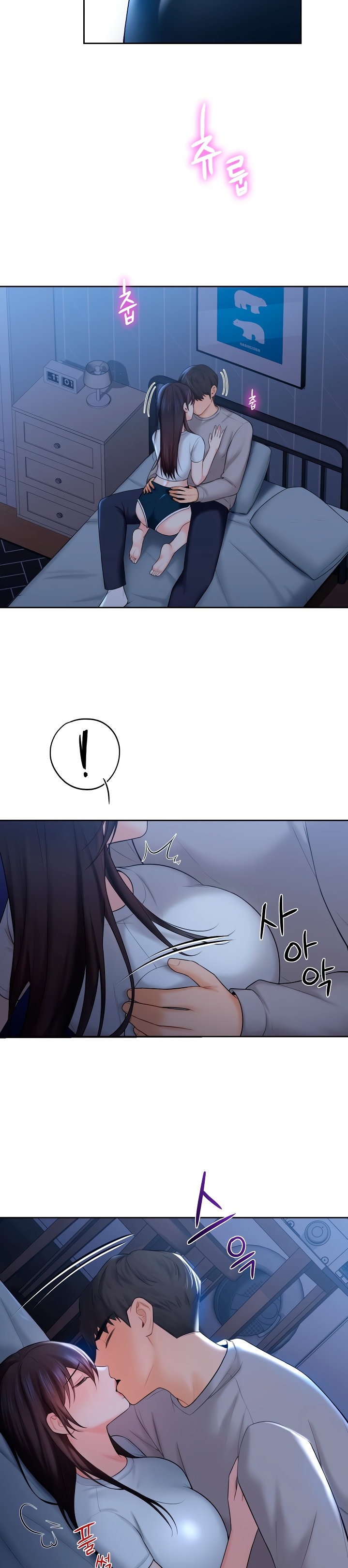 Not a friend – What do I call her as? Chapter 11 Page 7