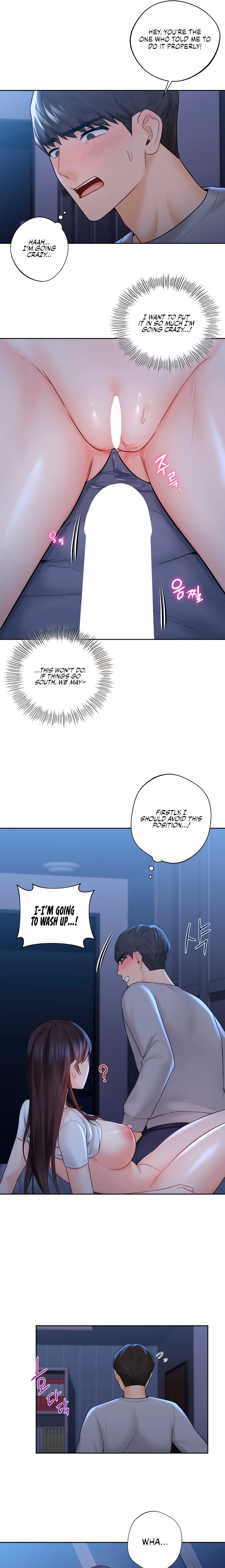 Not a friend – What do I call her as? Chapter 12 Page 11