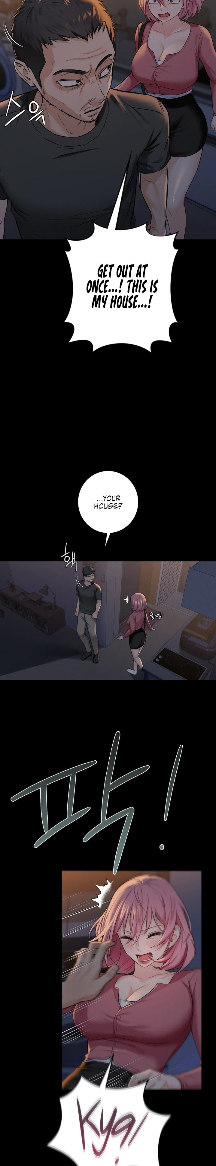 Not a friend – What do I call her as? Chapter 25 Page 11