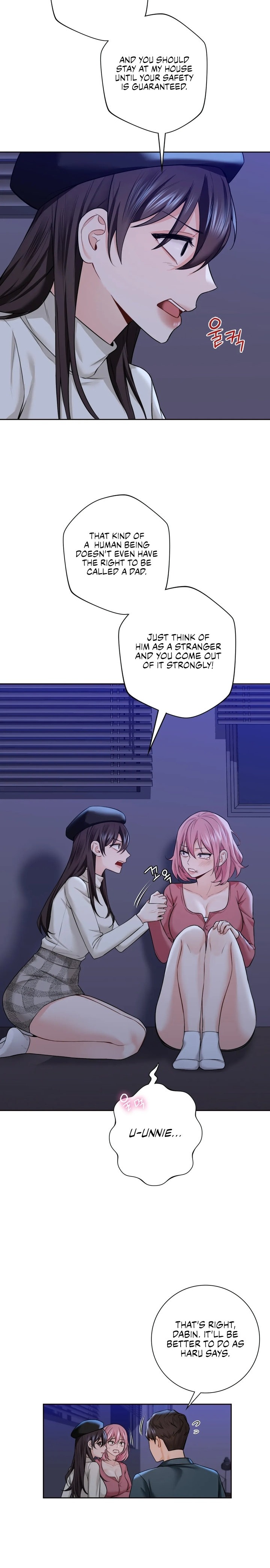 Not a friend – What do I call her as? Chapter 25 Page 15