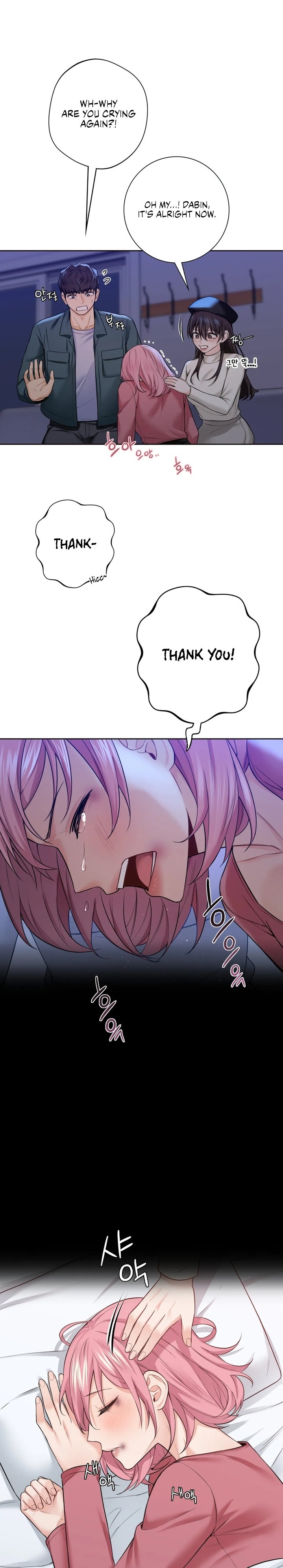 Not a friend – What do I call her as? Chapter 25 Page 17