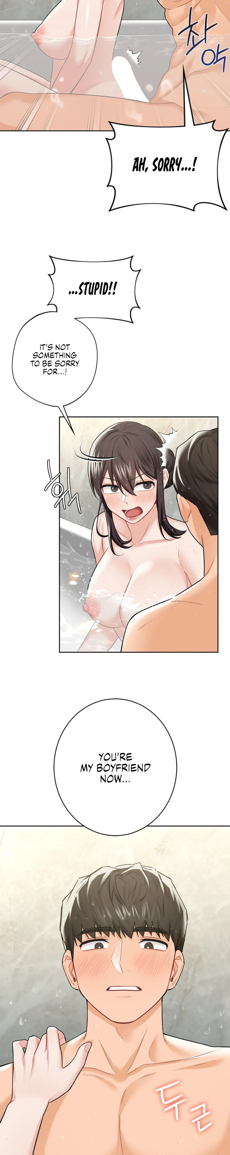 Not a friend – What do I call her as? Chapter 28 Page 2
