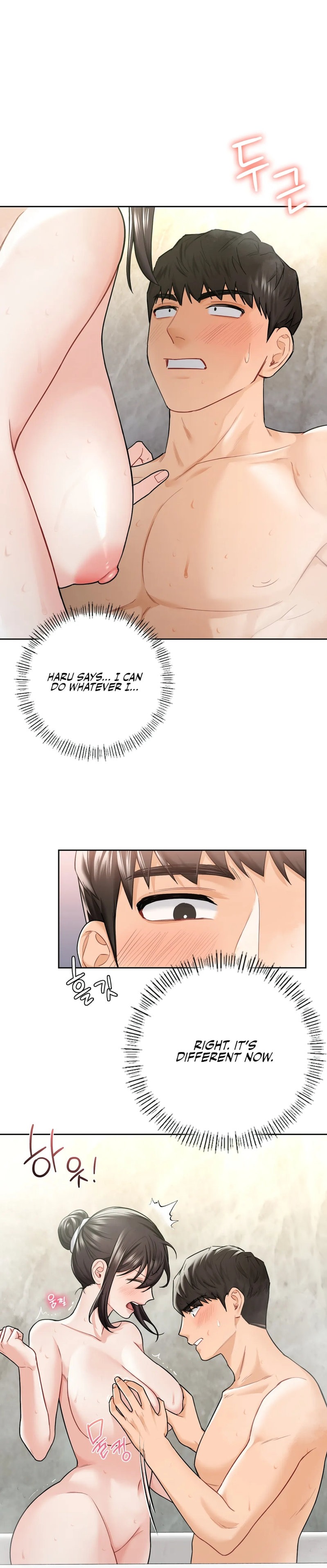 Not a friend – What do I call her as? Chapter 28 Page 4
