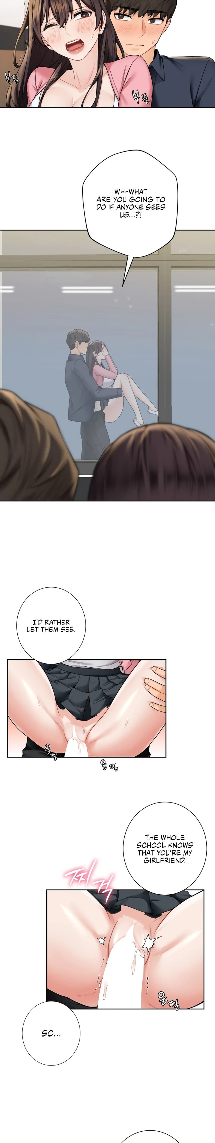 Not a friend – What do I call her as? Chapter 32 Page 14