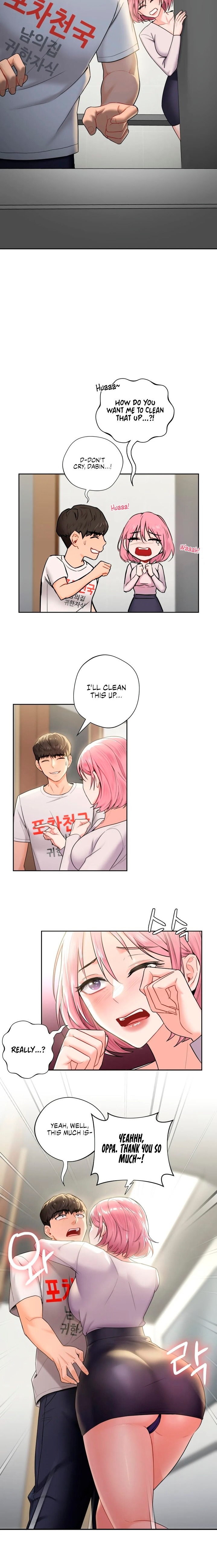 Not a friend – What do I call her as? Chapter 5 Page 5