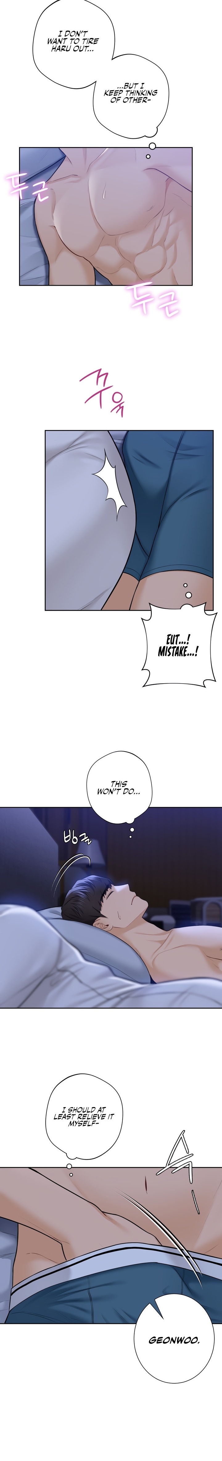 Not a friend – What do I call her as? Chapter 54 Page 16