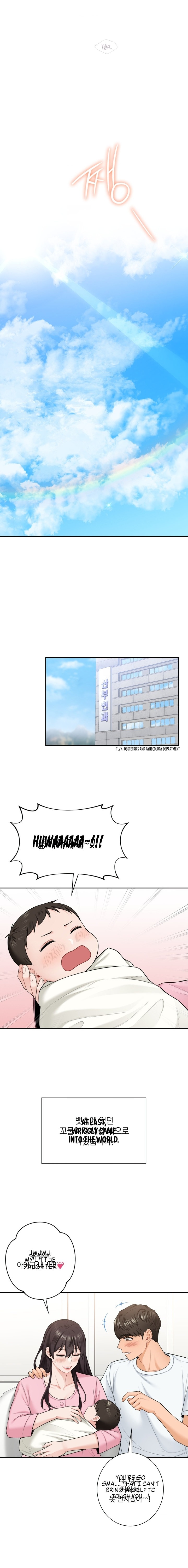 Not a friend – What do I call her as? Chapter 55 Page 12