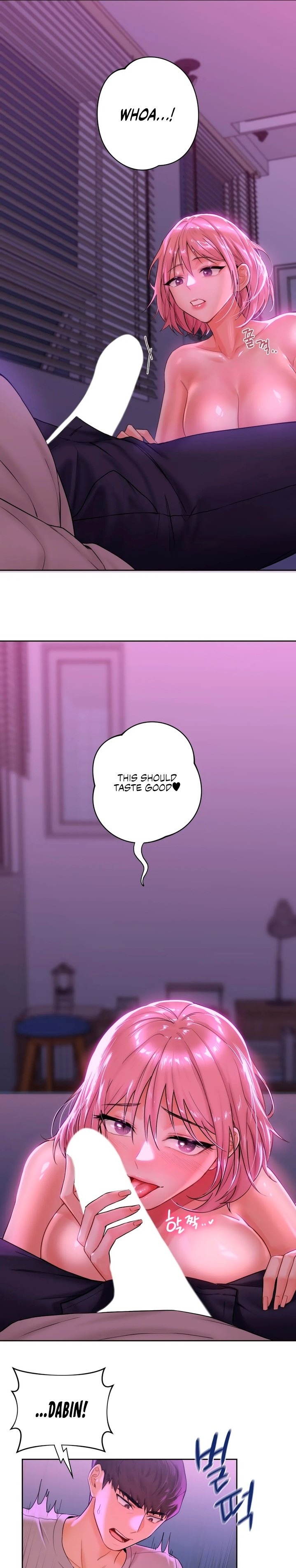 Not a friend – What do I call her as? Chapter 6 Page 16