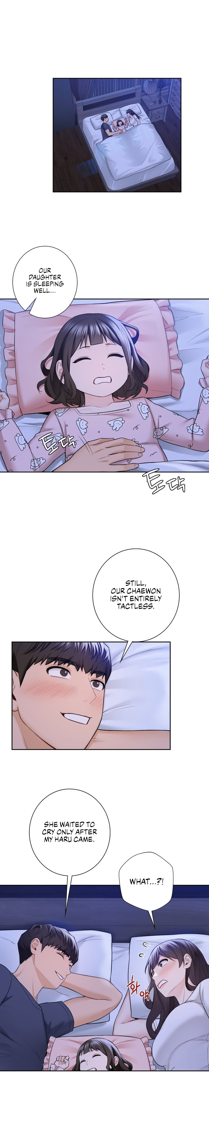 Not a friend – What do I call her as? Chapter 58 Page 3