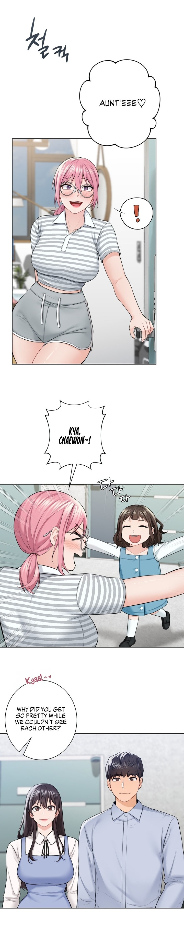 Not a friend – What do I call her as? Chapter 58 Page 6