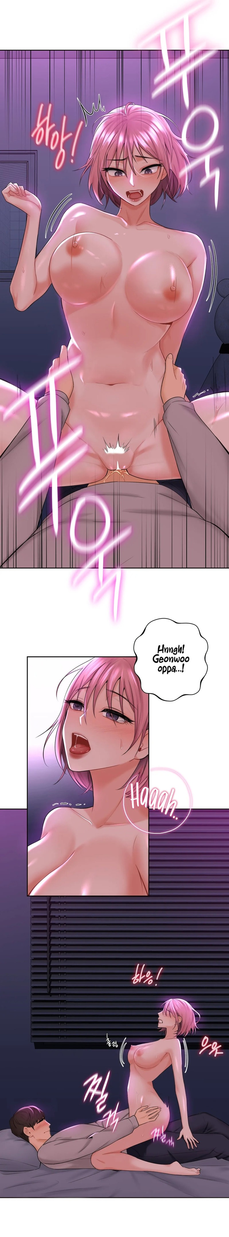 Not a friend – What do I call her as? Chapter 7 Page 11