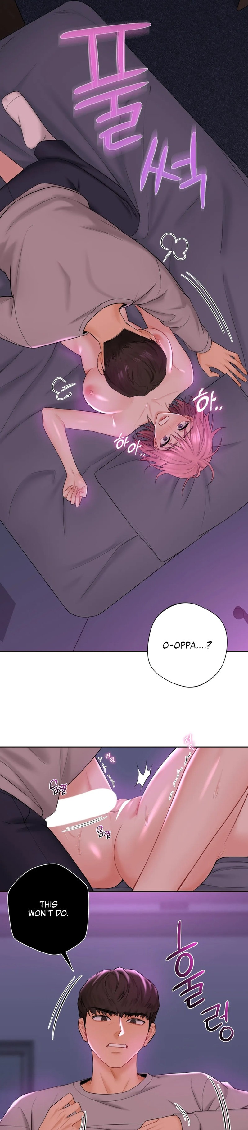 Not a friend – What do I call her as? Chapter 7 Page 14