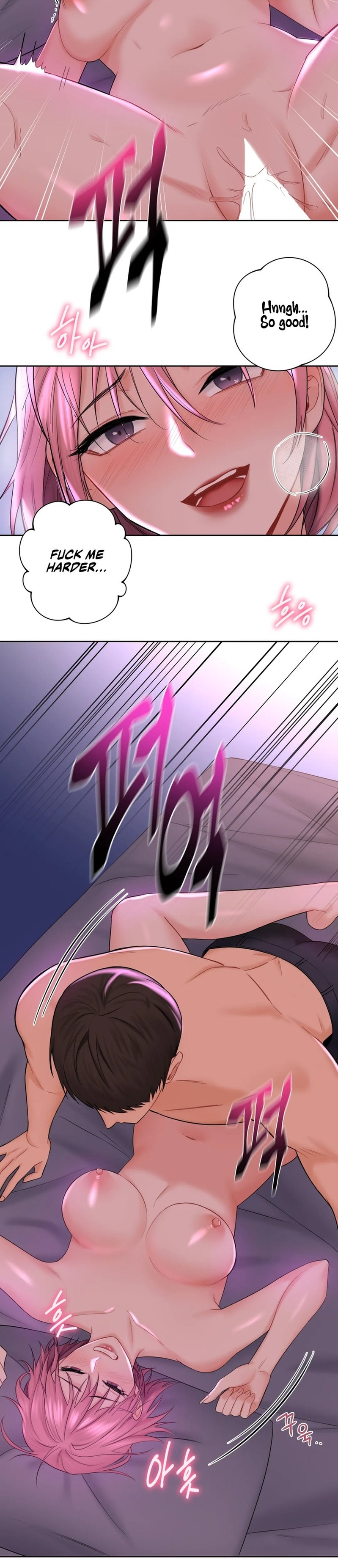 Not a friend – What do I call her as? Chapter 7 Page 21
