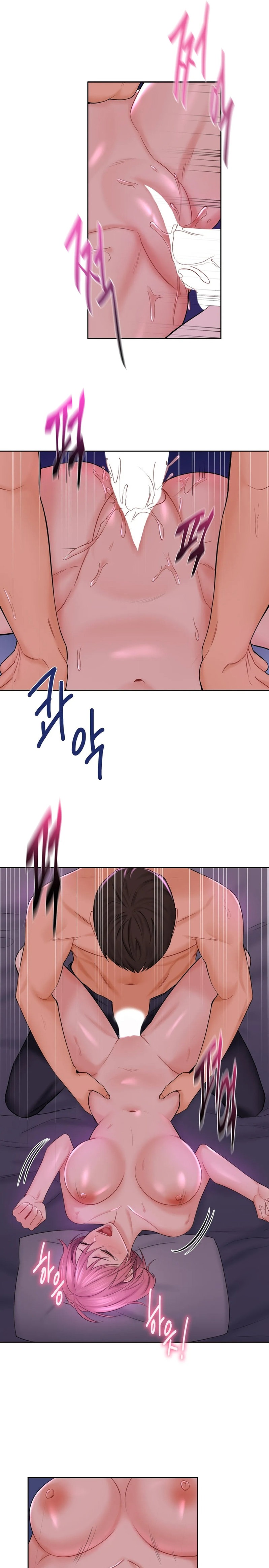Not a friend – What do I call her as? Chapter 7 Page 22