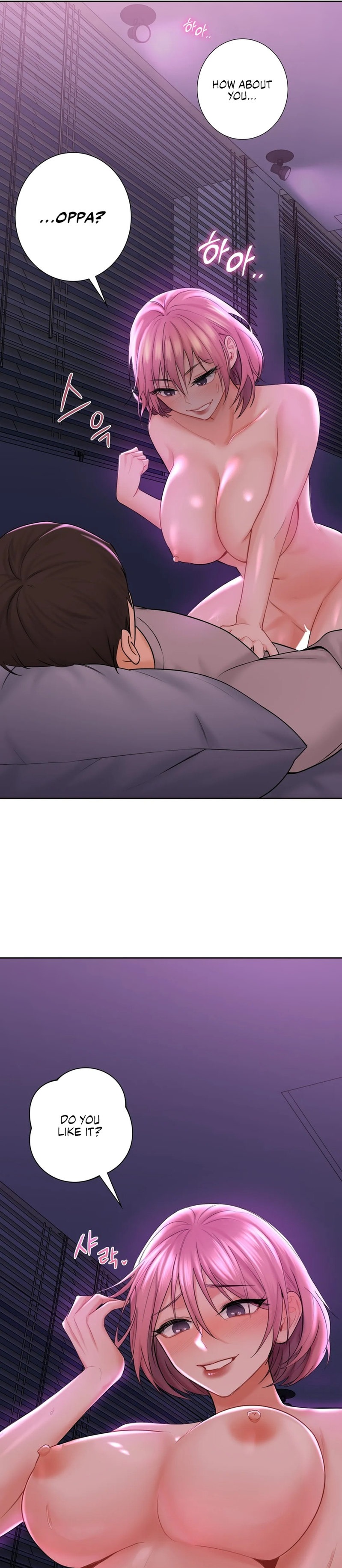 Not a friend – What do I call her as? Chapter 7 Page 5