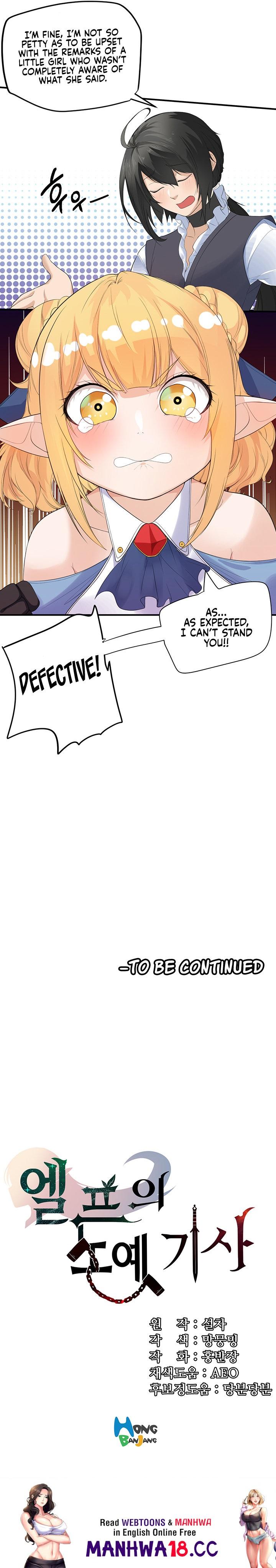 Slave Knight of the Elf Chapter 4 Page 9
