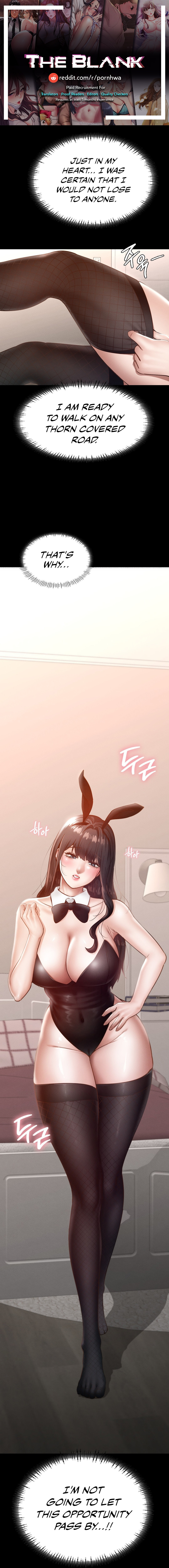Not in School! Chapter 30 Page 1