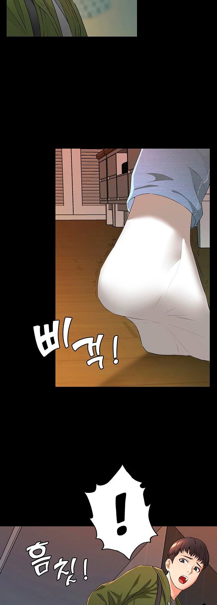 Dual Residence Chapter 3 Page 7
