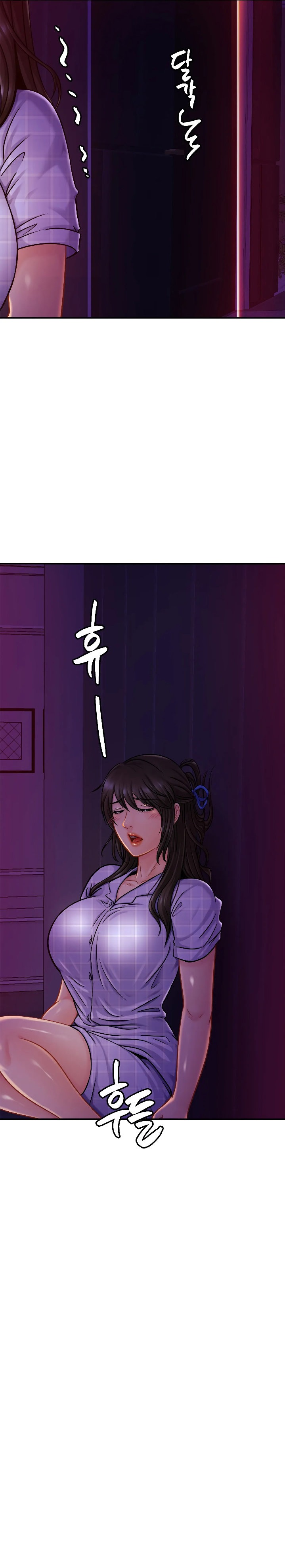 Close Family Chapter 20 Page 10