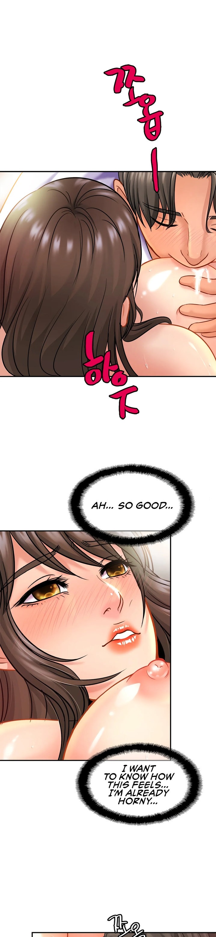 Close Family Chapter 22 Page 17