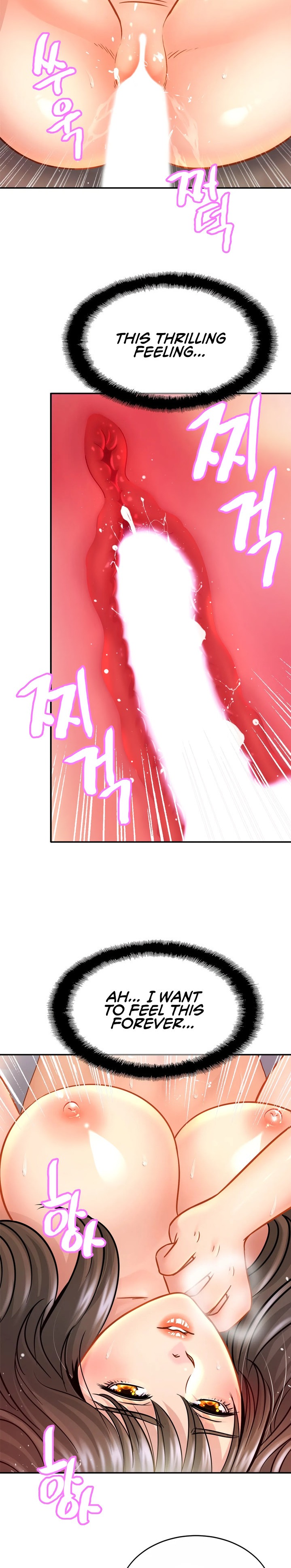 Close Family Chapter 23 Page 5