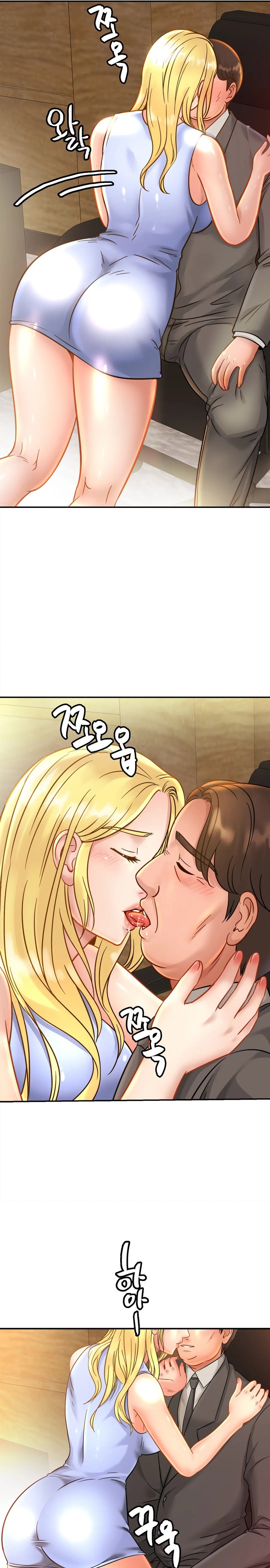 Close Family Chapter 27 Page 4
