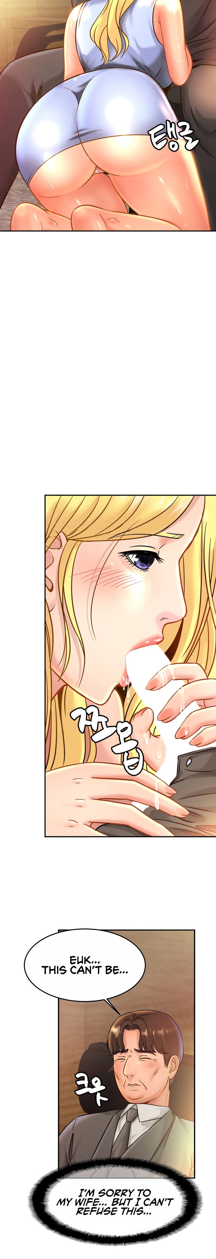 Close Family Chapter 27 Page 6