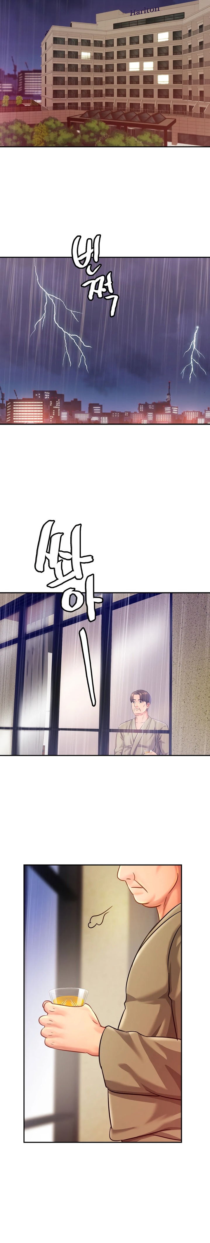 Close Family Chapter 29 Page 12