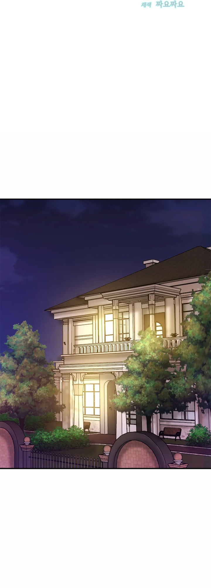 Close Family Chapter 3 Page 22