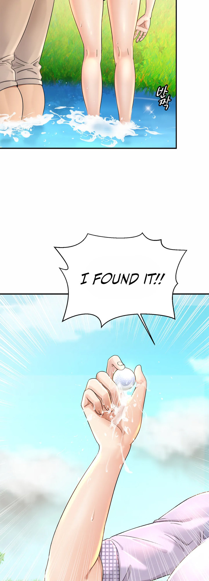 Close Family Chapter 3 Page 65