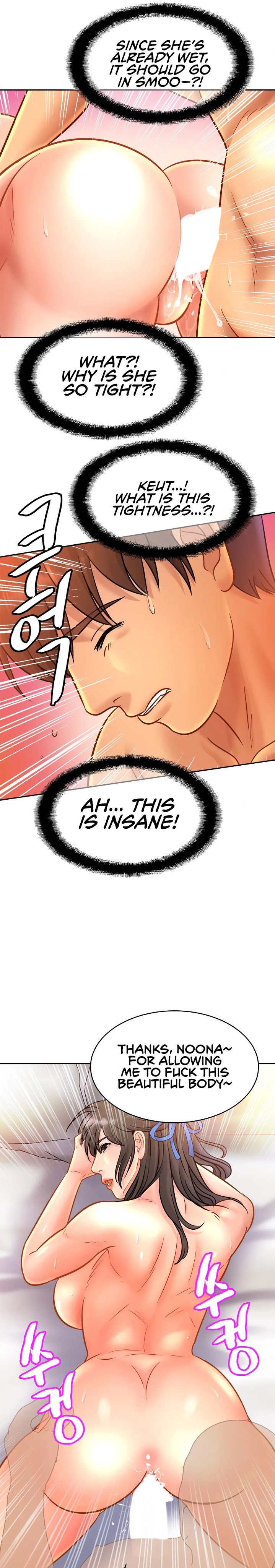 Close Family Chapter 31 Page 19