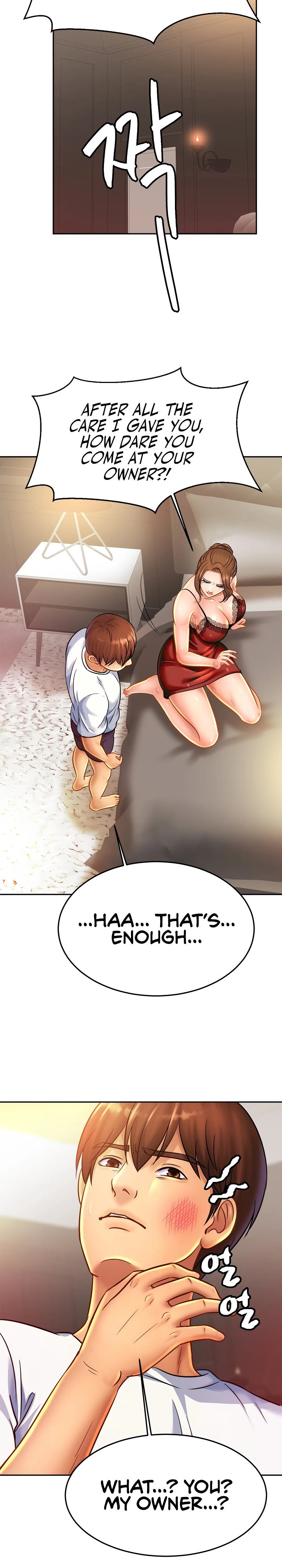 Close Family Chapter 33 Page 15