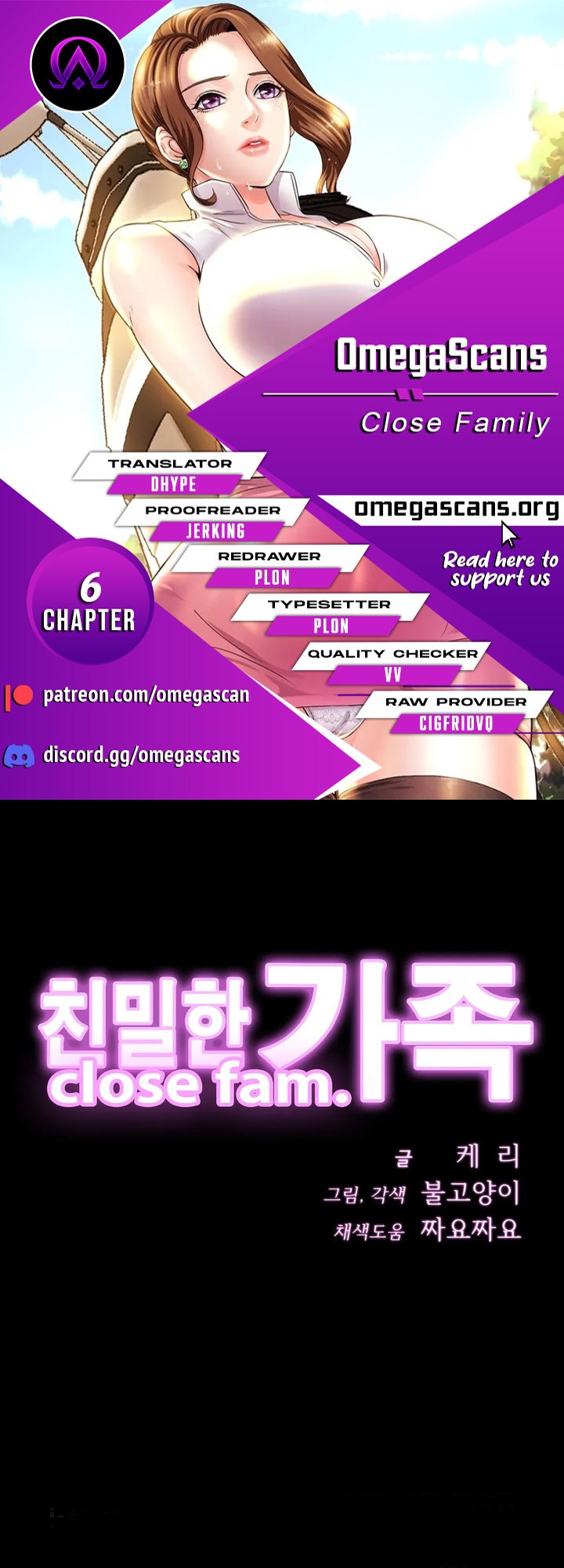 Close Family Chapter 6 Page 1