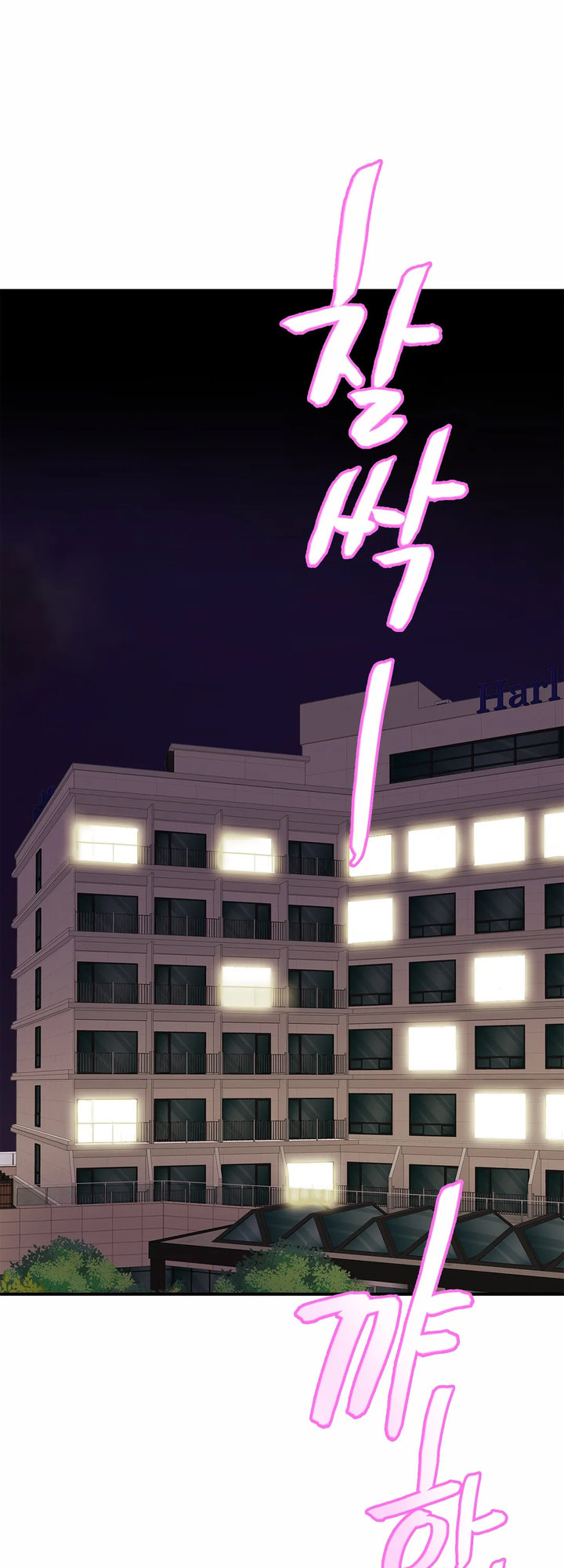 Close Family Chapter 6 Page 44
