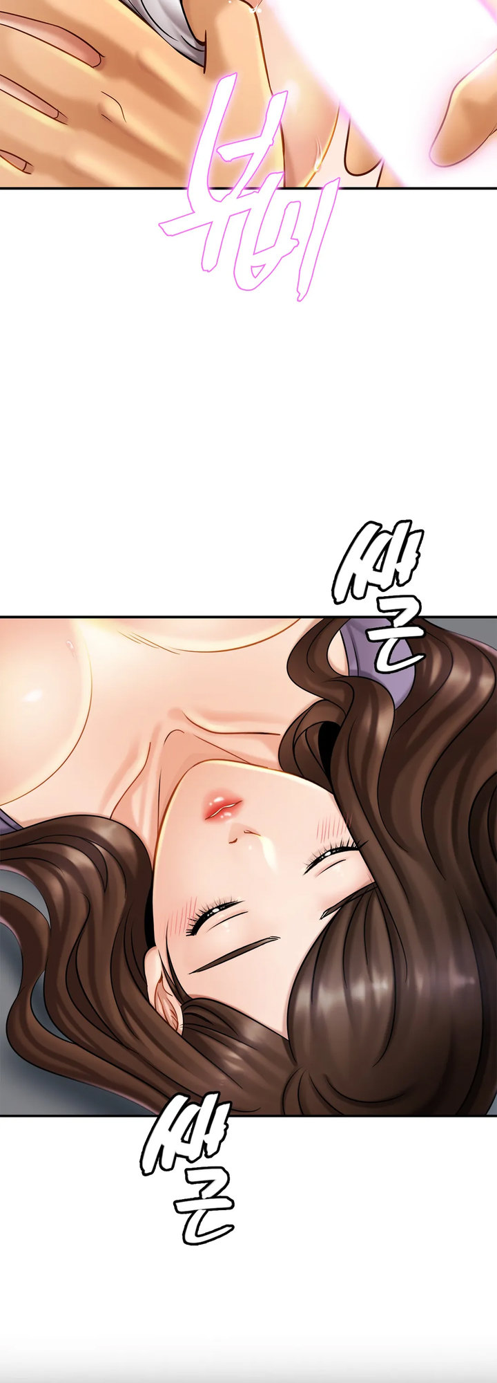 Close Family Chapter 8 Page 42