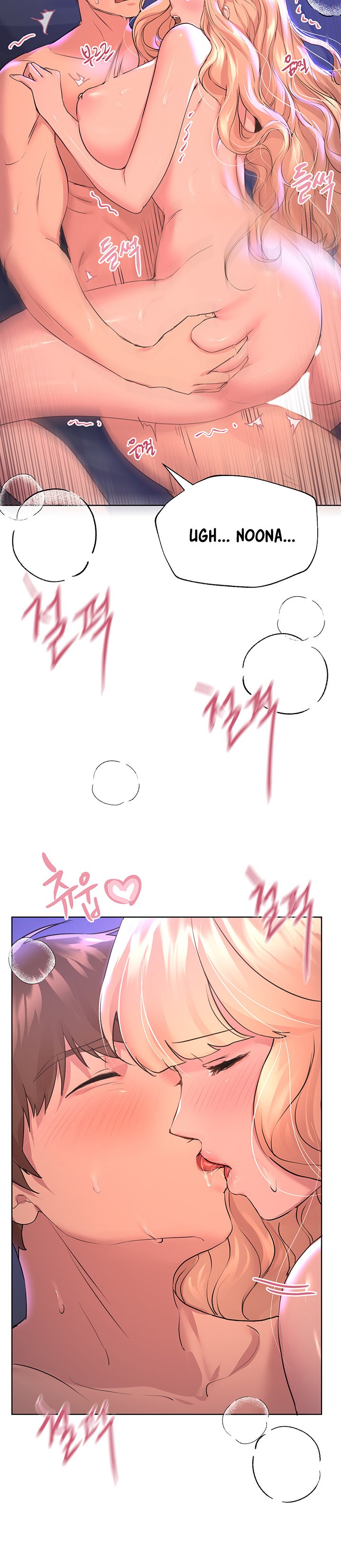 My Sister’s Friends Chapter 23 Page 9
