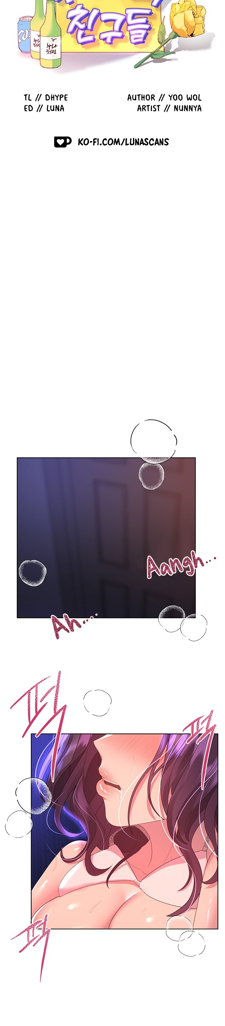 My Sister’s Friends Chapter 34 Page 3