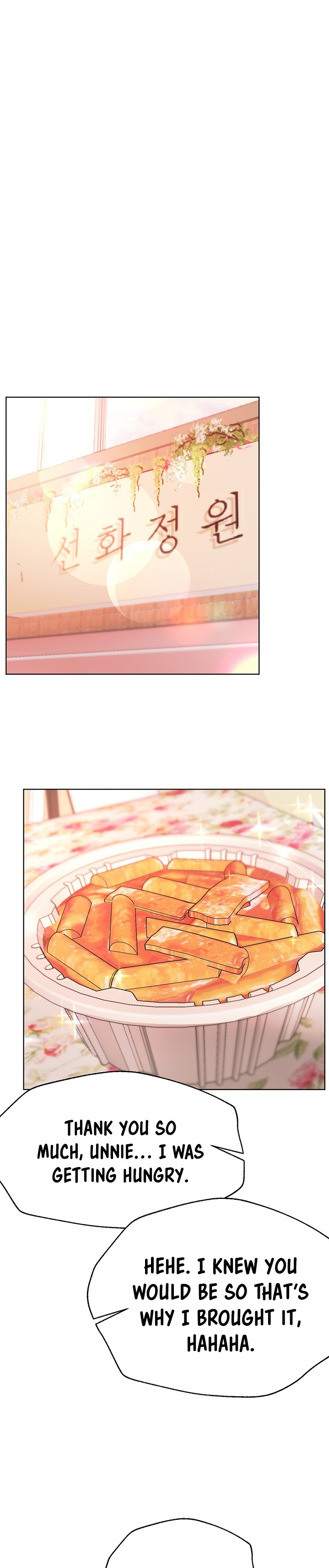 My Sister’s Friends Chapter 35 Page 1